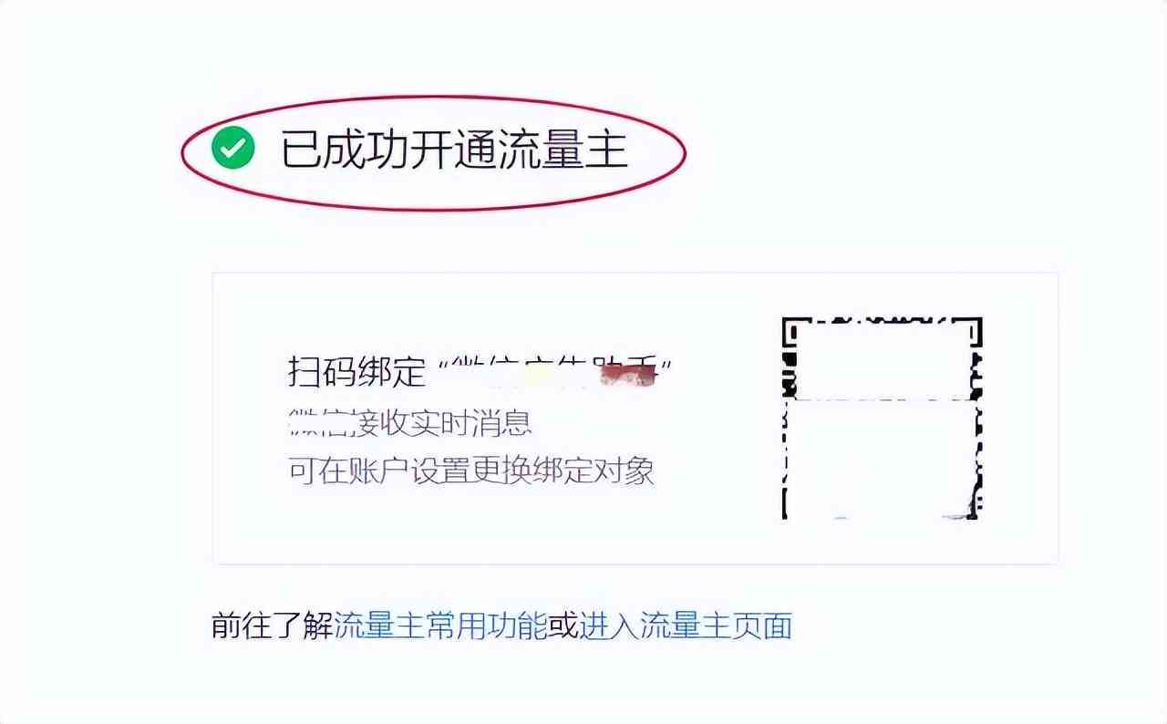 探索写作猫的写作助手功能与实用体验