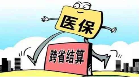 工伤认定争议：医保基金垫付未认定工伤费用
