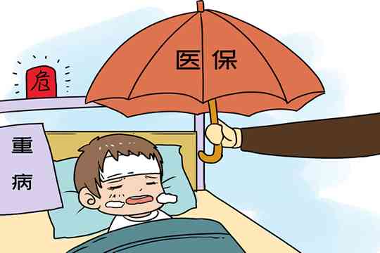 工伤认定前治疗费用报销指南：涵未认定工伤期间的医疗费用处理办法