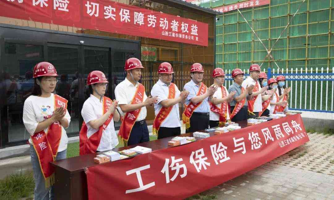工伤认定前临时赔偿标准与补偿规定