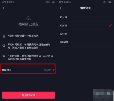 抖音智能AI功能写作：如何关闭与开启