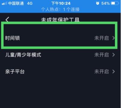 抖音智能AI功能写作：如何关闭与开启