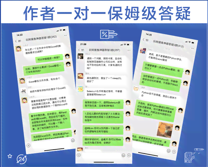 全方位摸鱼文案攻略：高效解决职场拖与效率提升问题