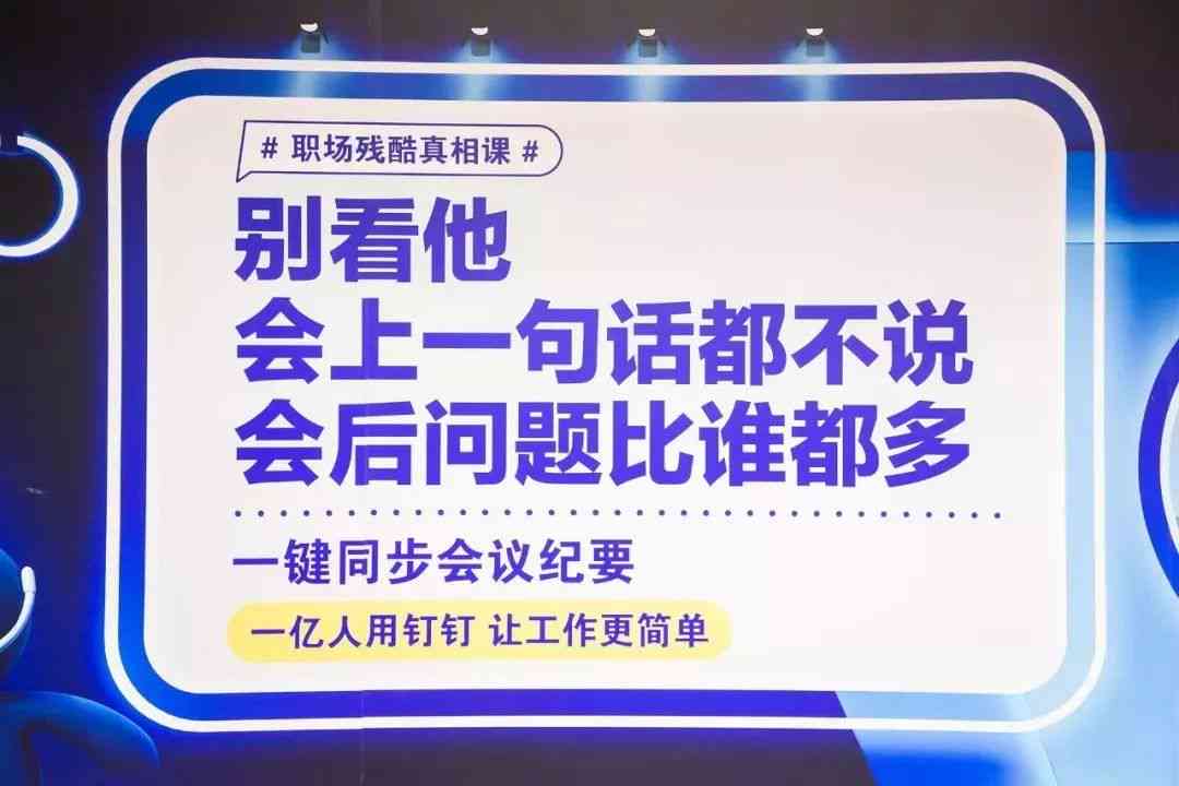 全方位摸鱼文案攻略：高效解决职场拖与效率提升问题