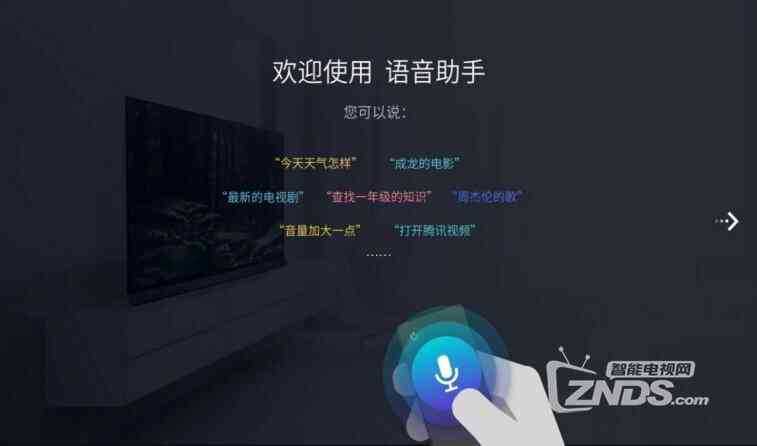 智能语音助手：AI主播创作伴侣