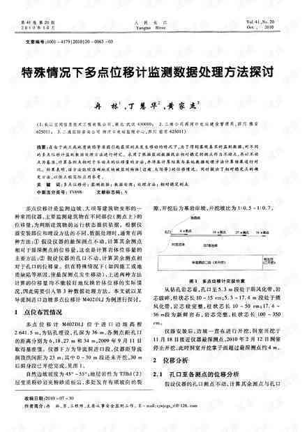 工伤认定前病假如何计算及处理方式探讨