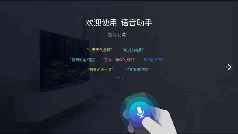 智能语音助手：AI主播创作伴侣