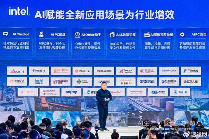 AI智能优化与创作：全方位提升他人文案质量，解决用户搜索痛点与需求