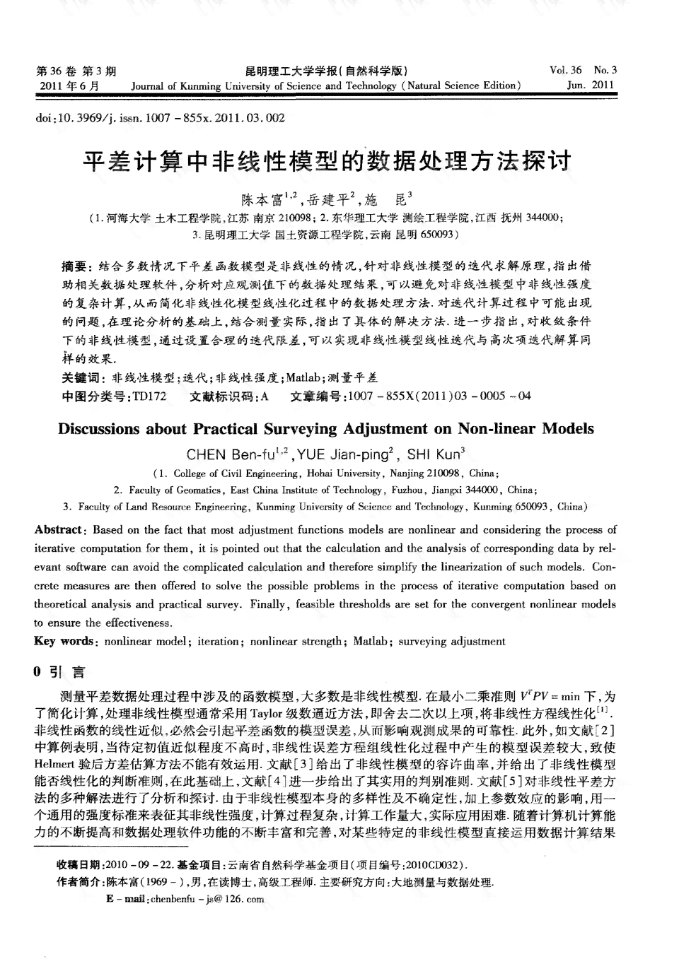 工伤认定前病假如何计算及处理方式探讨