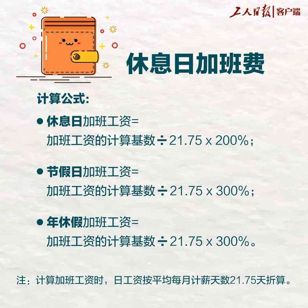 未认定工伤前算病假吗怎么赔偿：工伤未认定前休假工资待遇及病假条处理办法