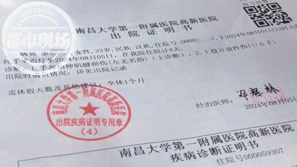 未认定工伤怎么办：处理残疾证、赔偿、单位责任及民事诉讼途径-工伤没认定
