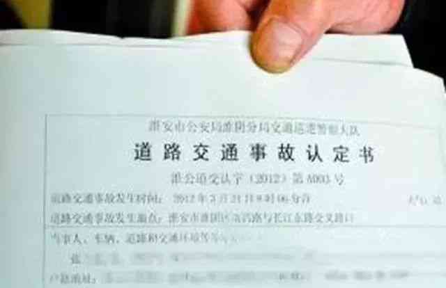 未认定工伤怎么办：处理残疾证、赔偿、单位责任及民事诉讼途径-工伤没认定