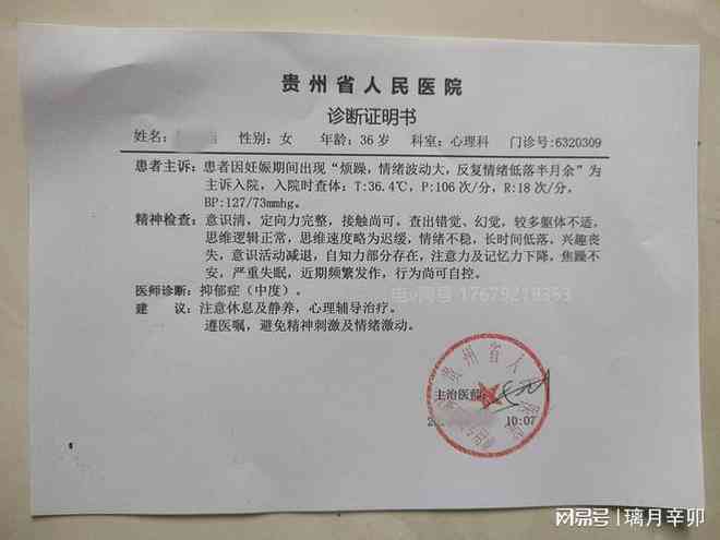 未认定工伤前算病假吗