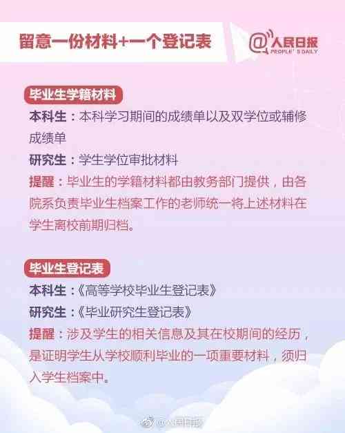 '工伤认定前请假手续及应对策略解析'