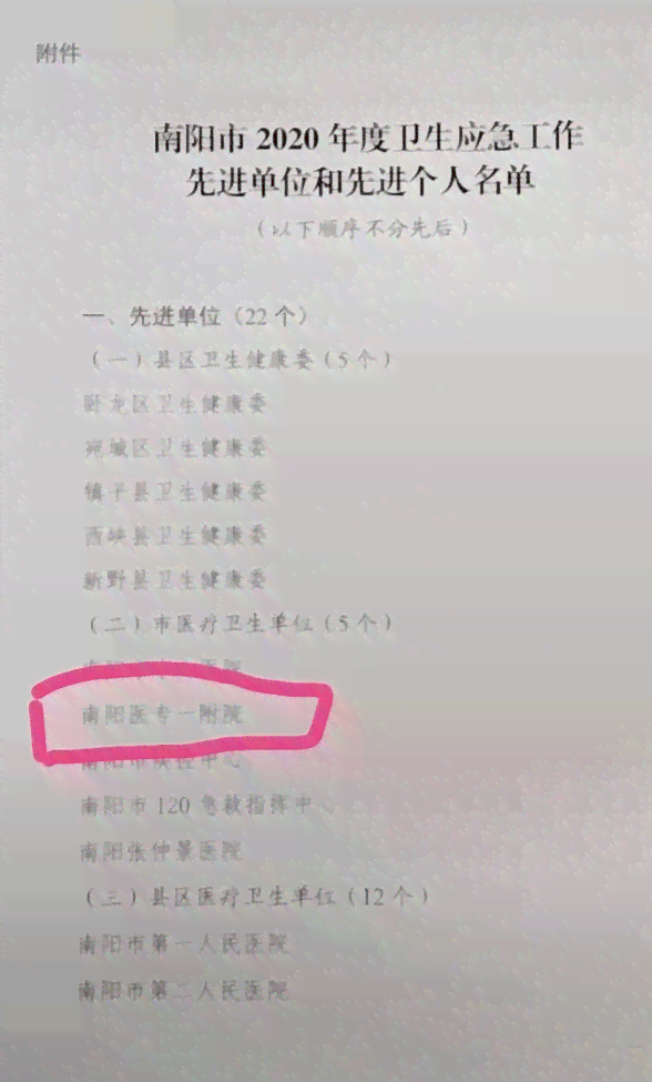 '工伤认定前请假手续及应对策略解析'