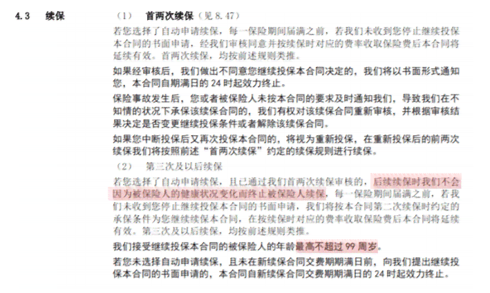 '工伤认定前请假手续及应对策略解析'