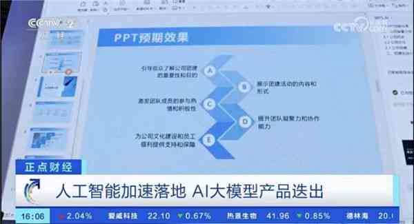 探索WPS AI写作功能：如何利用智能写作助手提升文档创作效率与技巧