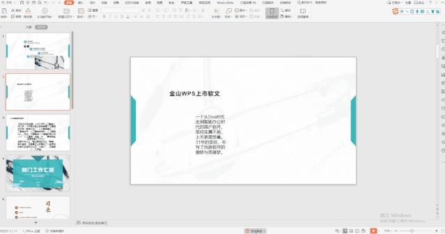 wps如何ai写作操作：快速掌握文档编辑与智能写作技巧