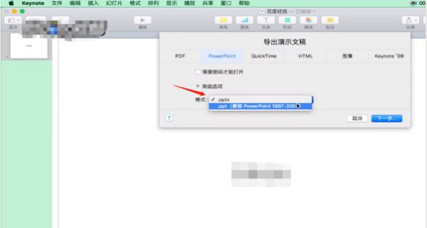 ai文件怎么用wps打开：包括ais文档和转换至PPT、Word的方法