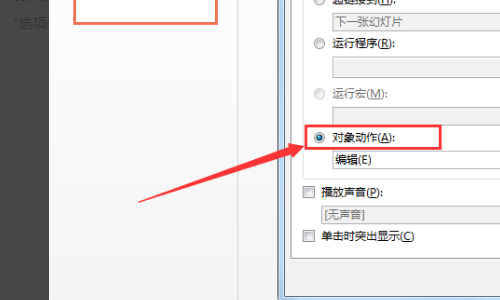 ai文件怎么用wps打开：包括ais文档和转换至PPT、Word的方法