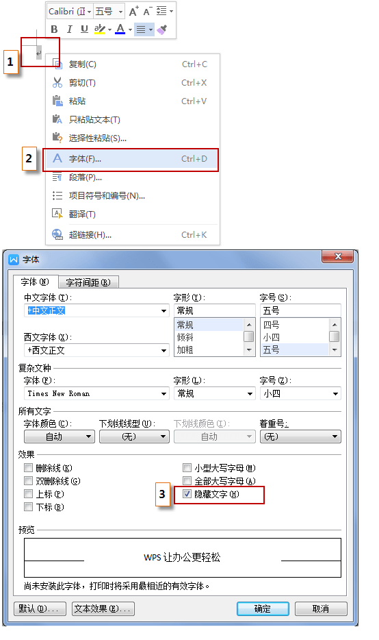 ai文件怎么用wps打开：包括ais文档和转换至PPT、Word的方法