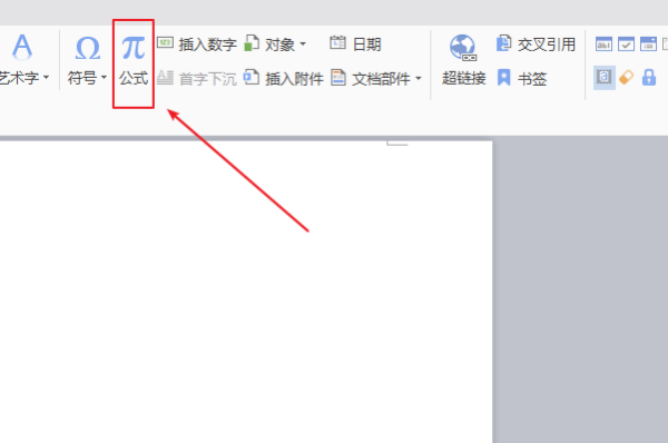 ai文件怎么用wps打开：包括ais文档和转换至PPT、Word的方法