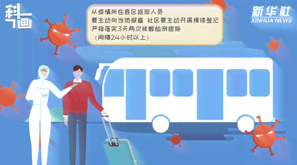 工伤认定悬而未决，医护人员如何     保障？