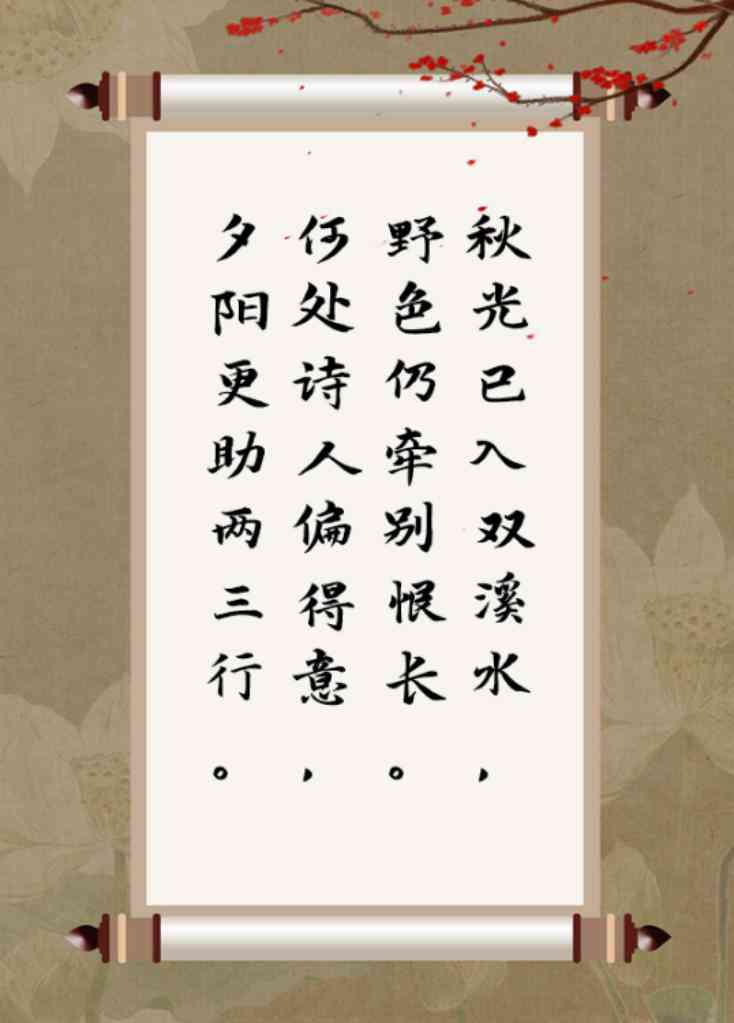 怎么用ai创作诗句
