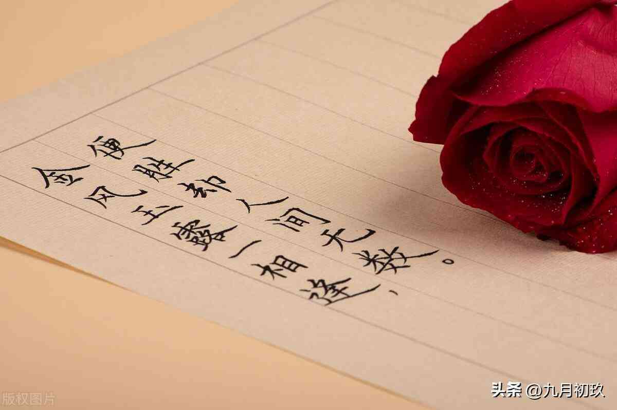 怎么用ai创作诗句