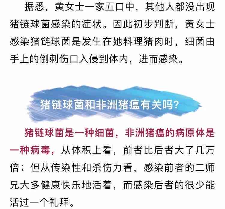 工伤认定悬而未决，医护人员如何     保障？