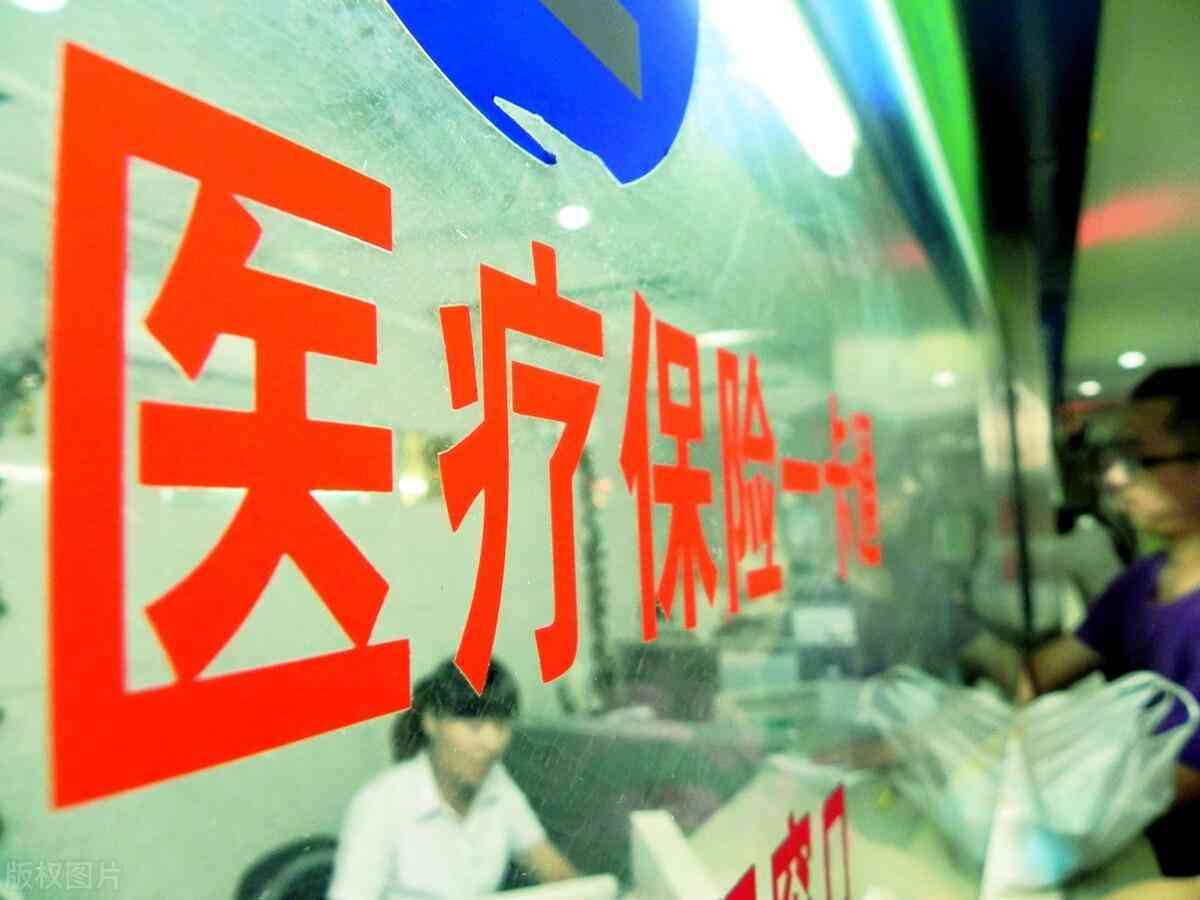 '工伤认定未通过，医疗费用报销指南'-工伤认定没有通过,还能走医保报销吗