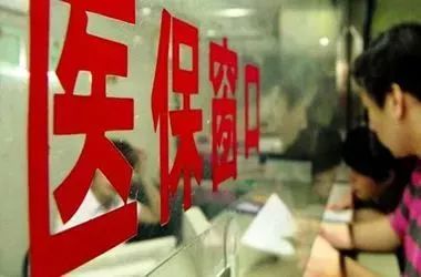 未认定工伤医疗费用谁承担：工伤未认定期间医疗费用医保支付及报销问题解析