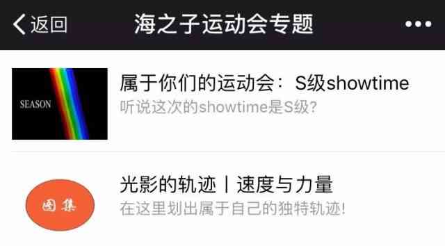 全方位指南：深度解析与实用技巧手册