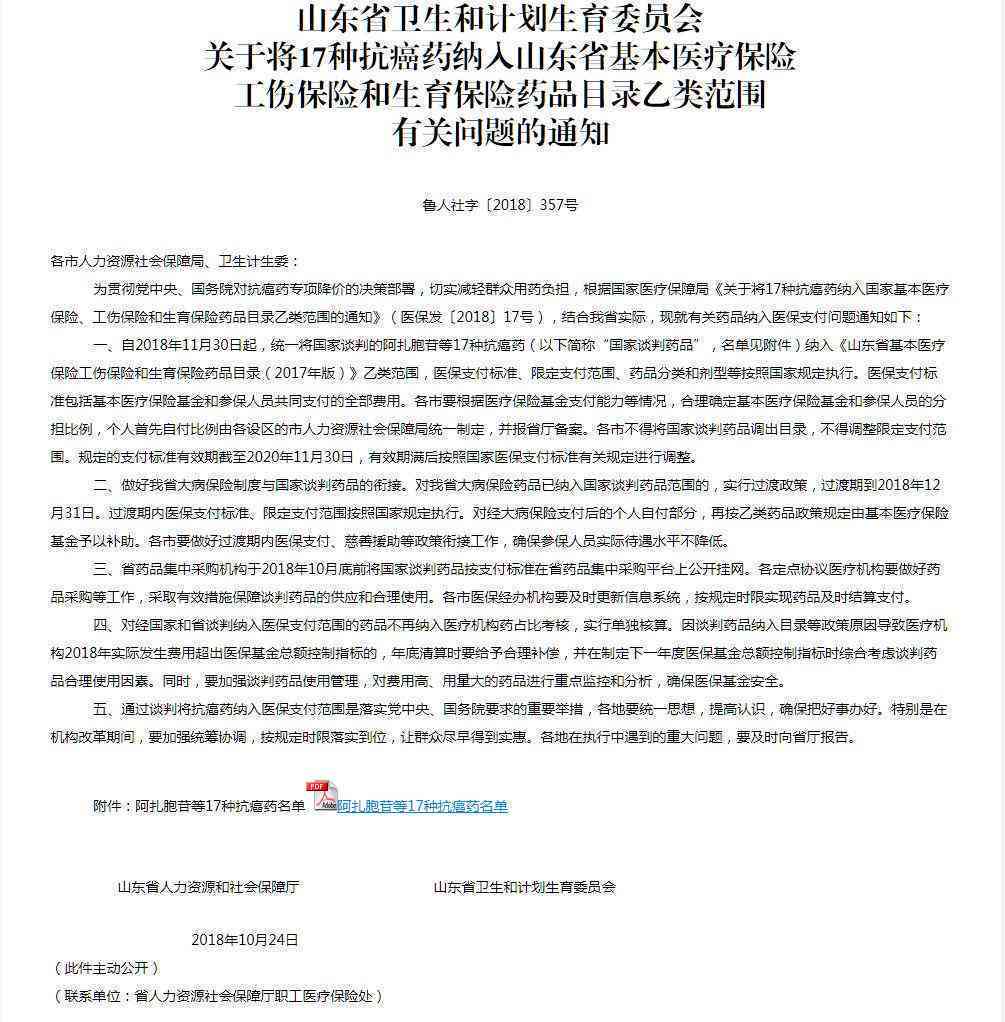 工伤未认定期间，医保如何支付医疗费用及常见疑问解答-工伤未认定期间医疗费用医保支付可以吗