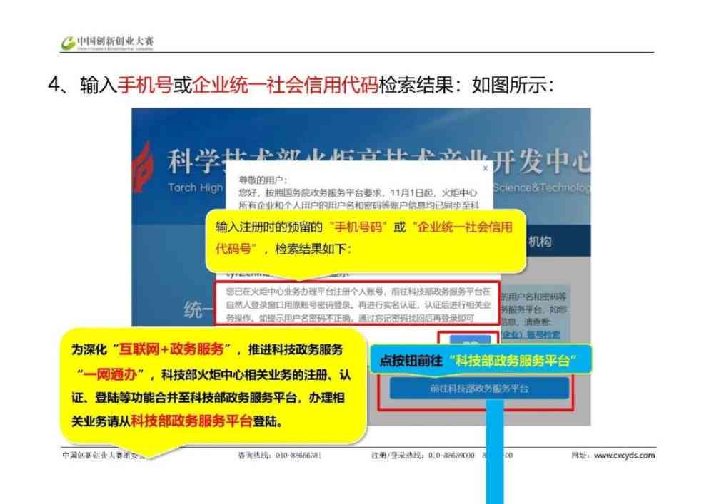 全方位指南：深度解析与实用技巧手册