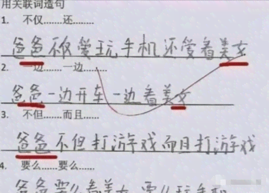 怎么写指南：从指南针小白兔山坡应用到狸造句与制造过程解析