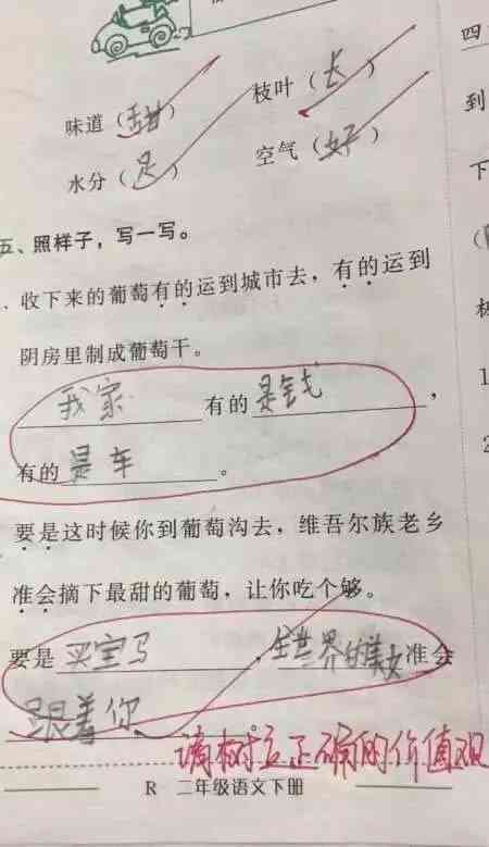 怎么写指南：从指南针小白兔山坡应用到狸造句与制造过程解析