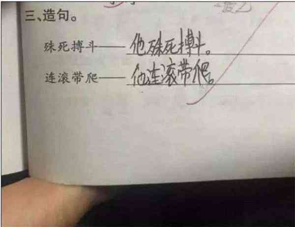 怎么写指南：从指南针小白兔山坡应用到狸造句与制造过程解析