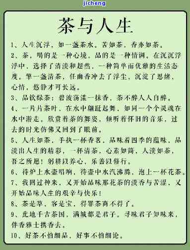 人生导航：指南中的智慧经典语录集锦