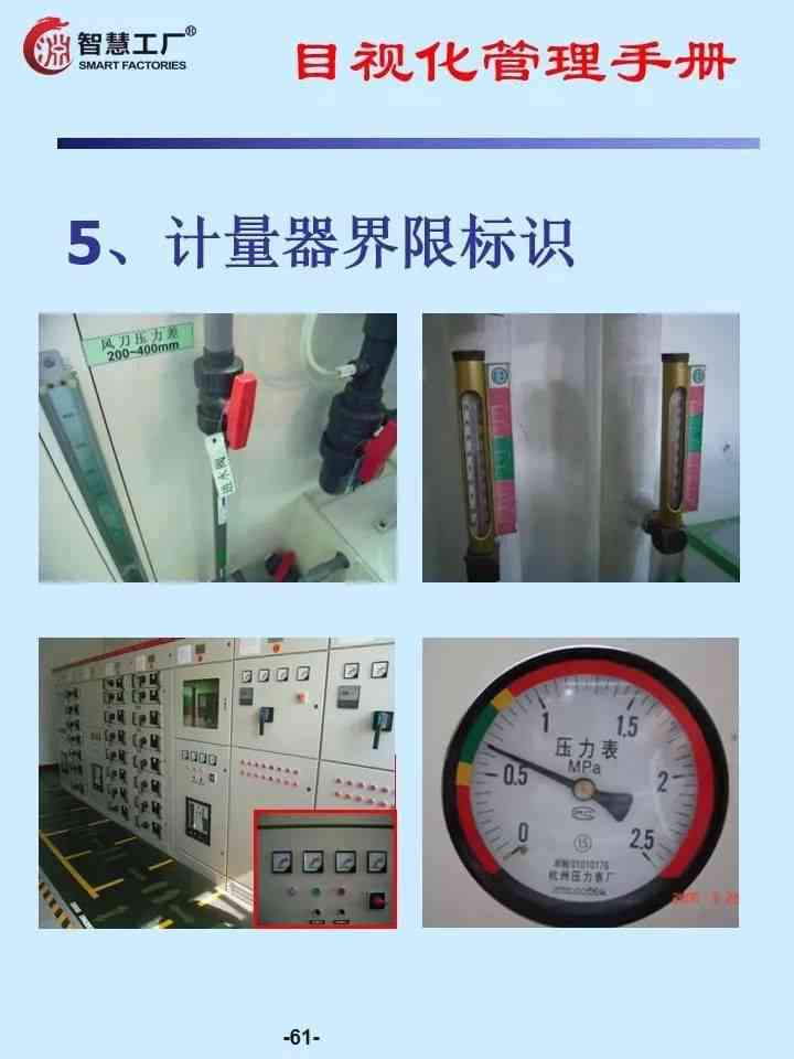 人生导航：指南中的智慧经典语录集锦
