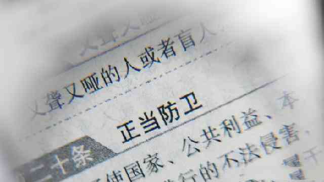 未认定工伤怎么办：处理残疾证、赔偿事宜、单位责任及民事诉讼途径