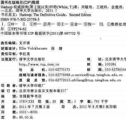 指南Guide：探秘指南龟的发明与历沿革