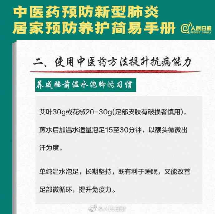 AI写作生成器在安设备上的检测与防范：全面指南与实用技巧
