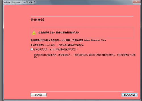 AI写作生成器在安设备上的检测与防范：全面指南与实用技巧