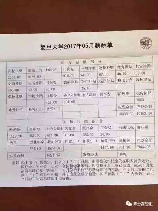 工伤未认定期间，考勤怎么记录及工资处理办法与认定考勤记录缺失应对