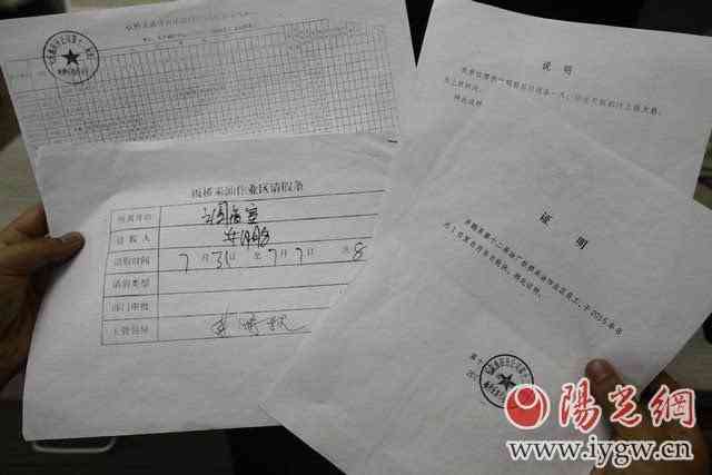 如何自行提交工伤认定申请，面对公司拒提供工资表与考勤记录的应对策略