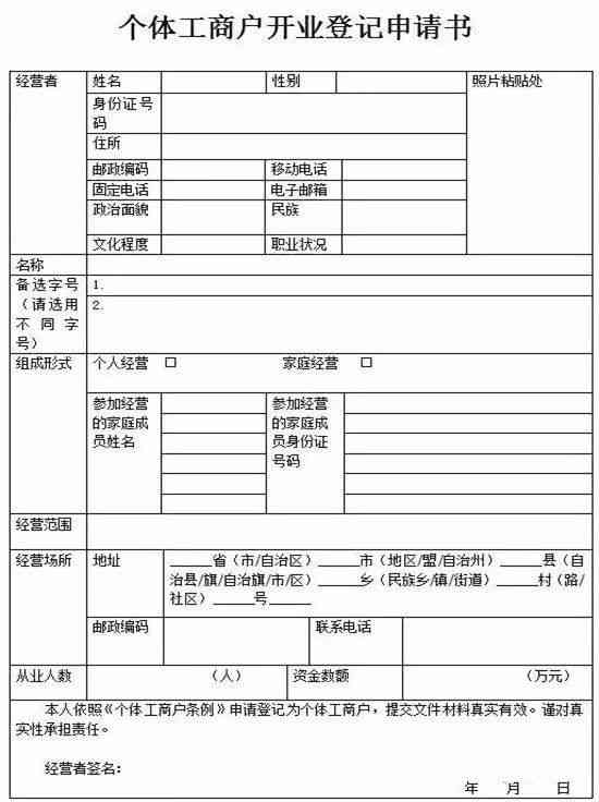 如何自行提交工伤认定申请，面对公司拒提供工资表与考勤记录的应对策略