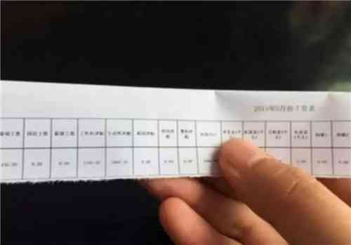 如何自行提交工伤认定申请，面对公司拒提供工资表与考勤记录的应对策略