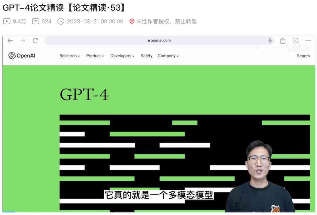 ai内容创作官网 - 智能创作平台与内容设计一站式服务