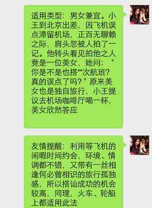 创意爱情文案汇编：解决情感表达、浪漫求婚、念日惊喜全攻略